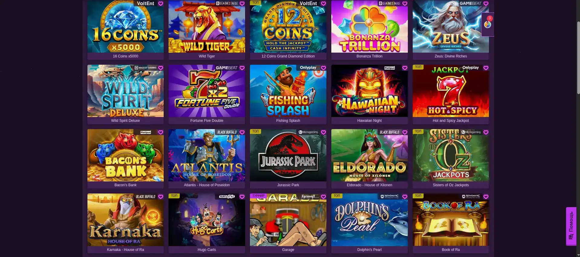 Турниры в Jet casino
